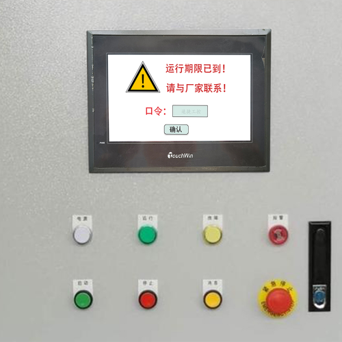 水管鍋爐被廠家鎖怎么解除-第1張圖片-晉江速捷自動(dòng)化科技有限公司