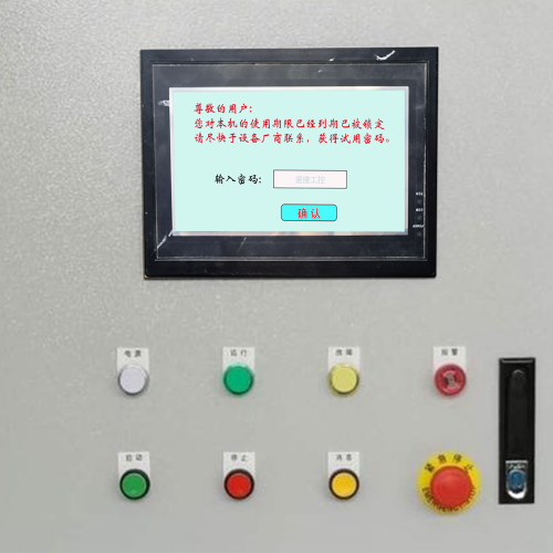 鋁基板自動套孔機收費標(biāo)準(zhǔn)-第1張圖片-晉江速捷自動化科技有限公司