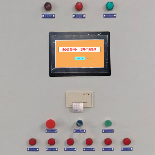地源熱泵機(jī)組plc被鎖了-第1張圖片-晉江速捷自動化科技有限公司