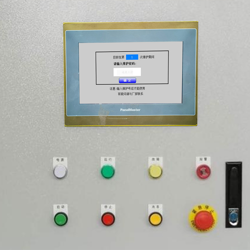 設備上的觸摸屏被鎖了怎么解除-第1張圖片-晉江速捷自動化科技有限公司