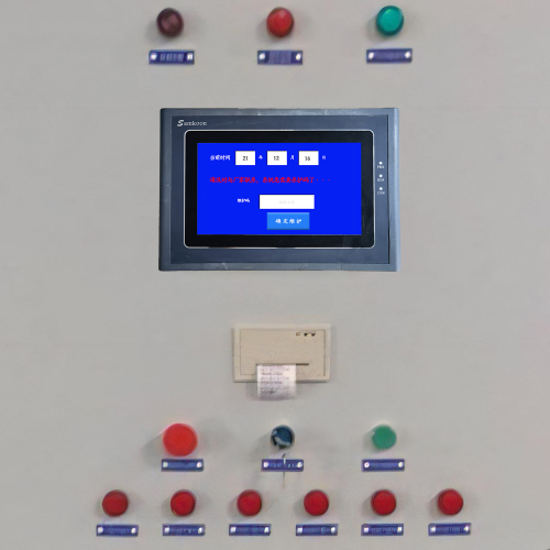 塑料機械被廠家鎖了法律程序-第1張圖片-晉江速捷自動化科技有限公司