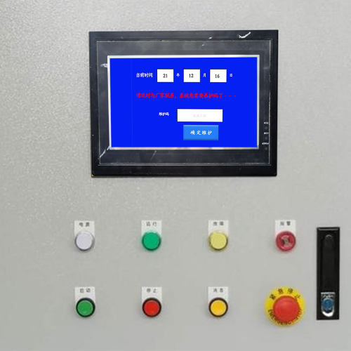 封罐機收費標準-第1張圖片-晉江速捷自動化科技有限公司