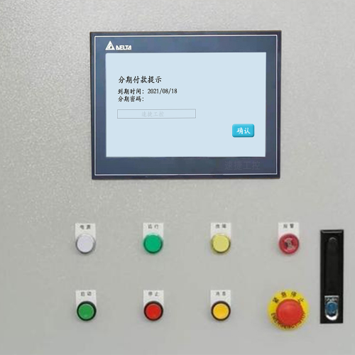 熱處理設備突然停止工作-第1張圖片-晉江速捷自動化科技有限公司