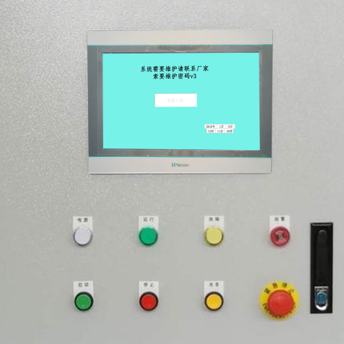 供暖系統被廠家鎖怎么維權-第1張圖片-晉江速捷自動化科技有限公司