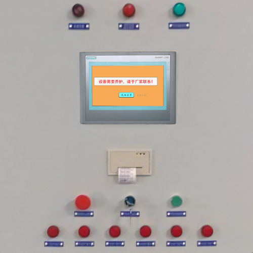 涂裝流水線突然停機，顯示密碼保護-第1張圖片-晉江速捷自動化科技有限公司