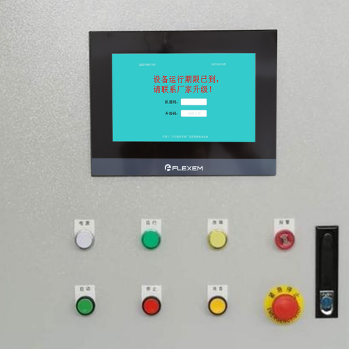 制袋機開不了機-第1張圖片-晉江速捷自動化科技有限公司