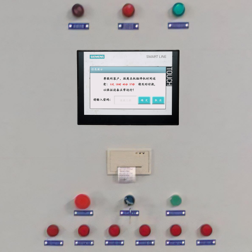冷凝鍋爐觸摸屏密碼忘了-第1張圖片-晉江速捷自動化科技有限公司