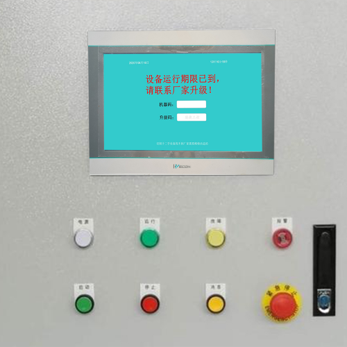 洗車機被鎖了-第1張圖片-晉江速捷自動化科技有限公司