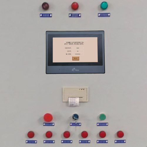 脫硫設(shè)備解鎖價格-第1張圖片-晉江速捷自動化科技有限公司