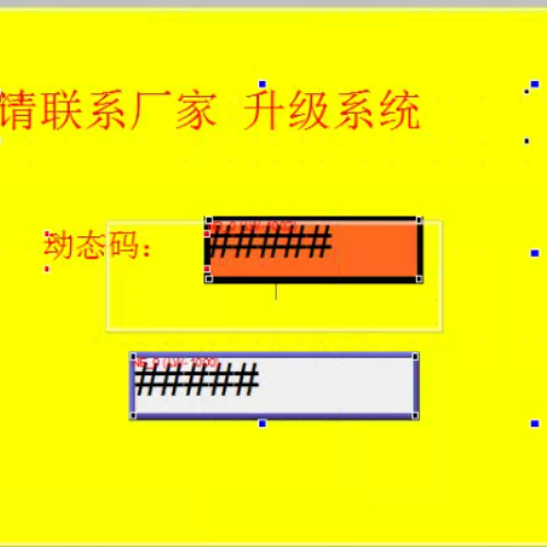 換熱站  顯示密碼錯誤怎么辦-第1張圖片-晉江速捷自動化科技有限公司