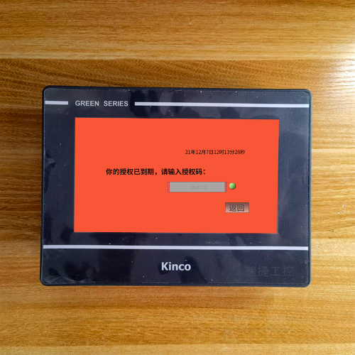 復(fù)合機(jī)解鎖公司哪家好-第1張圖片-晉江速捷自動化科技有限公司