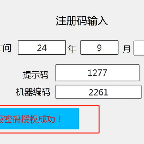 風機設備密碼錯誤怎么辦-第1張圖片-晉江速捷自動化科技有限公司