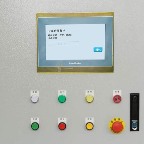 紙加工機械被廠家鎖機-第1張圖片-晉江速捷自動化科技有限公司