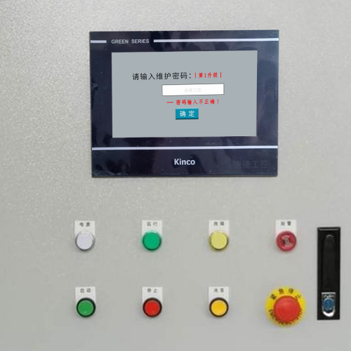 電池點焊機顯示密碼錯誤怎么辦-第1張圖片-晉江速捷自動化科技有限公司