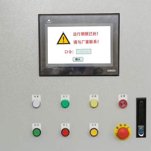 風管生產線密碼忘了怎么解鎖-第1張圖片-晉江速捷自動化科技有限公司