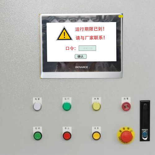 分離設備進不去系統-第1張圖片-晉江速捷自動化科技有限公司