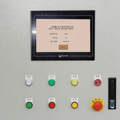 紡織設備解鎖多少錢-第1張圖片-晉江速捷自動化科技有限公司