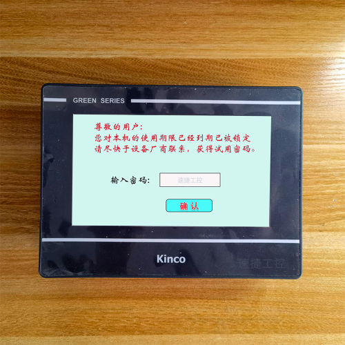 N95高速口罩機系統鎖了-第1張圖片-晉江速捷自動化科技有限公司