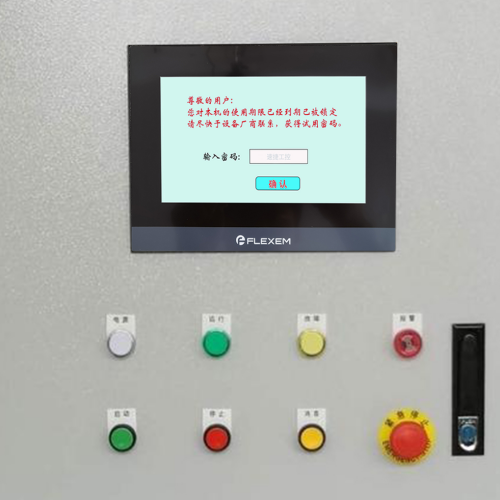 倉頂式混凝士180解鎖價格-第1張圖片-晉江速捷自動化科技有限公司