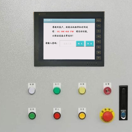 燃燒機開不了機-第1張圖片-晉江速捷自動化科技有限公司