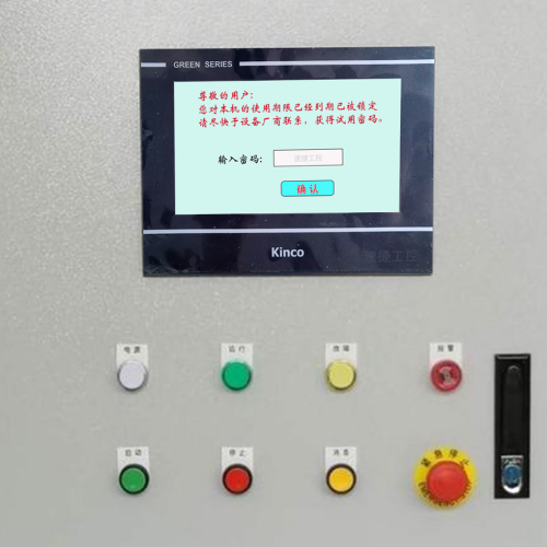 污水處理設備plc被鎖了-第1張圖片-晉江速捷自動化科技有限公司