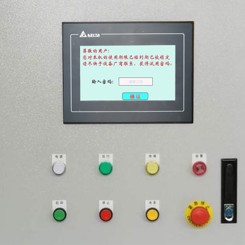 污水處理設(shè)備顯示密碼錯(cuò)誤-第1張圖片-晉江速捷自動(dòng)化科技有限公司