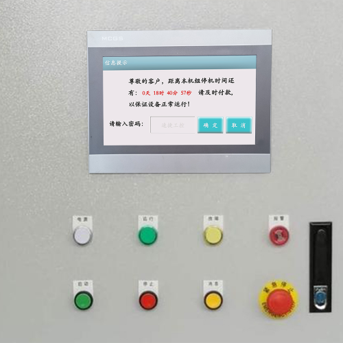 退膜生產線壞了怎么辦-第1張圖片-晉江速捷自動化科技有限公司