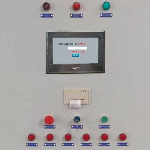 碎土機(jī)設(shè)備顯示密碼錯誤-第1張圖片-晉江速捷自動化科技有限公司