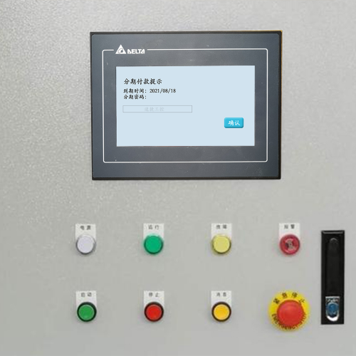 燙金機突然停機-第1張圖片-晉江速捷自動化科技有限公司