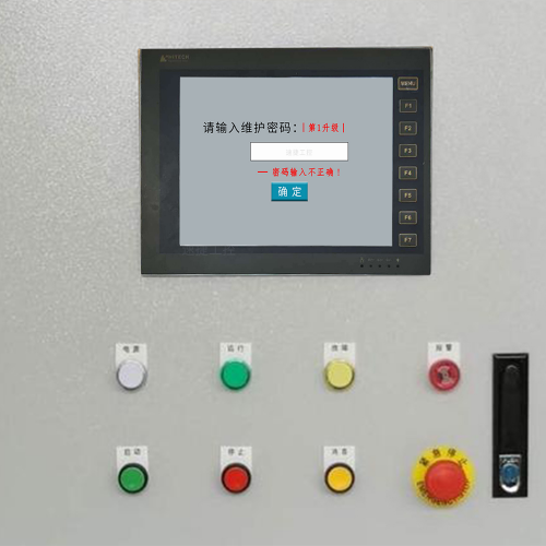 分切機被鎖怎么解除-第1張圖片-晉江速捷自動化科技有限公司