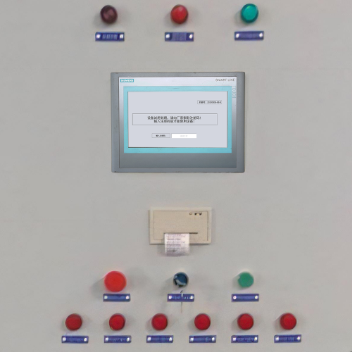 鋼化爐突然停機-第1張圖片-晉江速捷自動化科技有限公司