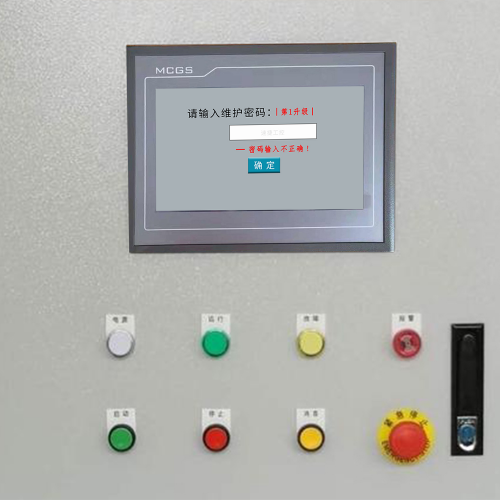 磨粉機觸摸屏密碼忘記怎么輸入-第1張圖片-晉江速捷自動化科技有限公司