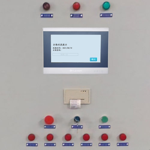 藥品包裝設備被廠家鎖如何破解-第1張圖片-晉江速捷自動化科技有限公司