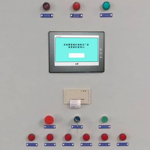 減計(jì)量穩(wěn)定土設(shè)備突然停了-第1張圖片-晉江速捷自動(dòng)化科技有限公司