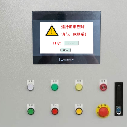 開盒機(jī)顯示密碼保護(hù)-第1張圖片-晉江速捷自動(dòng)化科技有限公司