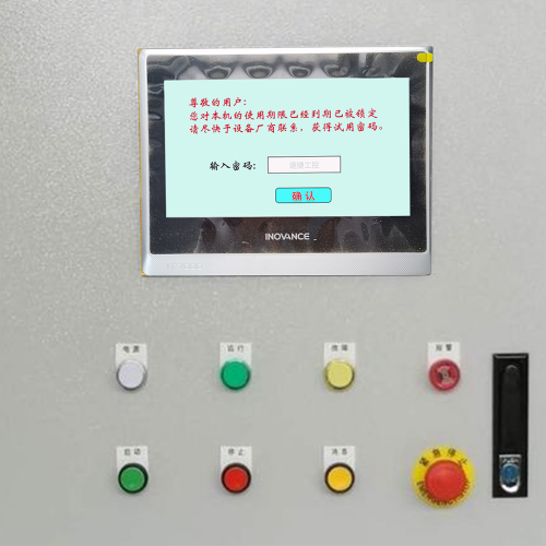 燃氣鍋爐密碼忘了-第1張圖片-晉江速捷自動化科技有限公司