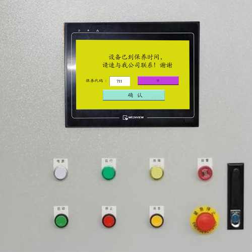 EPS全自動發料機解密公司推薦-第1張圖片-晉江速捷自動化科技有限公司