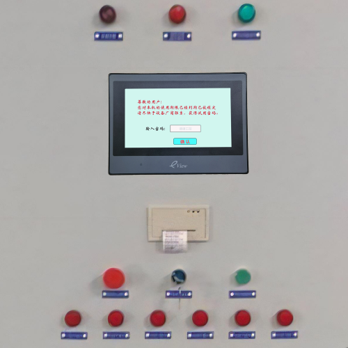 鑄造設備密碼忘了怎么解鎖-第1張圖片-晉江速捷自動化科技有限公司