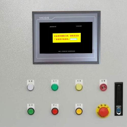 自動裱紙機被廠家鎖怎么維權-第1張圖片-晉江速捷自動化科技有限公司