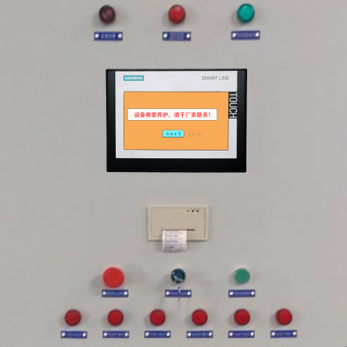 工程站120樓壞了-第1張圖片-晉江速捷自動化科技有限公司