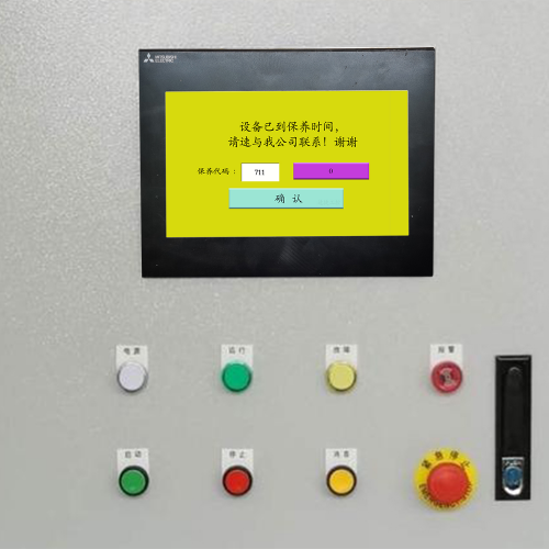 模切機收費標(biāo)準(zhǔn)-第1張圖片-晉江速捷自動化科技有限公司