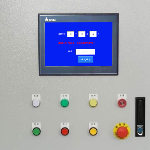 PCB自動(dòng)沖孔機(jī)上門(mén)解鎖多少錢(qián)-第1張圖片-晉江速捷自動(dòng)化科技有限公司