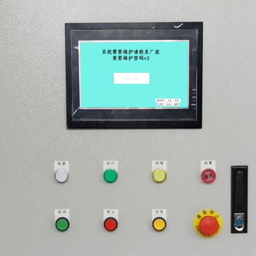 八角樓180樓被鎖怎么解除-第1張圖片-晉江速捷自動化科技有限公司