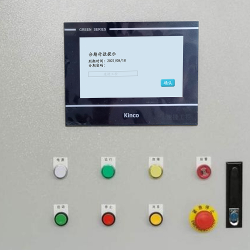 紡織設備被鎖了-第1張圖片-晉江速捷自動化科技有限公司