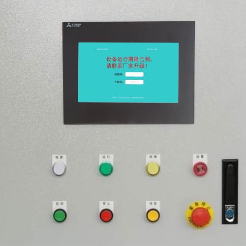 自動模切機被廠家遠程鎖住不能開機-第1張圖片-晉江速捷自動化科技有限公司