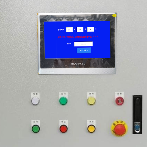 制冷機組被廠家鎖怎么解除-第1張圖片-晉江速捷自動化科技有限公司