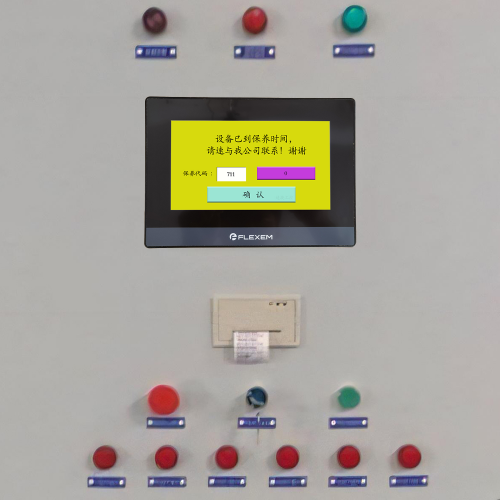 全自動制磚機被廠家鎖機-第1張圖片-晉江速捷自動化科技有限公司