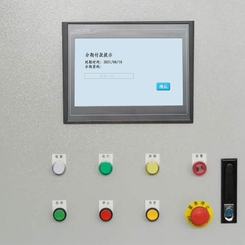 泡沫成型機(jī)收費(fèi)標(biāo)準(zhǔn)-第1張圖片-晉江速捷自動(dòng)化科技有限公司