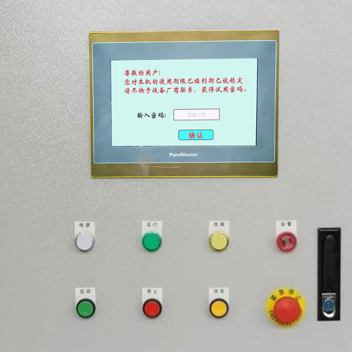 鋰電池自動(dòng)焊接線被鎖死-第1張圖片-晉江速捷自動(dòng)化科技有限公司