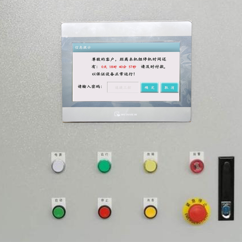 防水材料設備解鎖公司推薦-第1張圖片-晉江速捷自動化科技有限公司